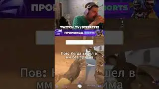 twitch:dizer1332 #cs2 #стрим #csgo #m0nesy #twitch #shorts