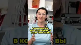 Ищем героя!