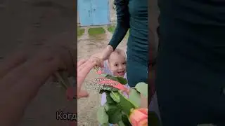 #дети #прикол #поздравление