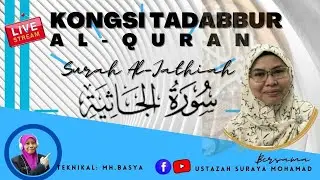 🔴Live[MS:499]samb.2 KongsiTadabbur SURAH AD-DHUKHAN (QS 45)|Bersama Ustazah Suraya