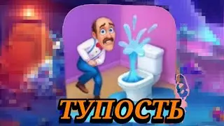ТУПЫЕ МОБИЛЬНЫЕ ИГРЫ!🚫(В КОТОРЫЕ ЛУДШЕ НЕ ИГРАТЬ) Я