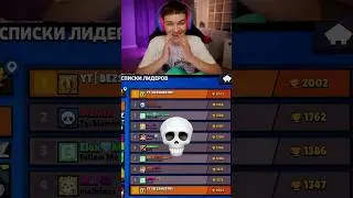 IS THIS THE STRONGEST BRAWLER IN THE GAME? 💀 