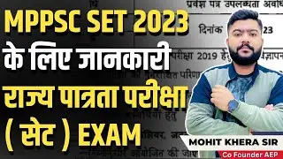 MPPSC SET 2023 | MP SET | MPPSC SET Course | MP Set Paper 1 | Mohit Khera Sir | 