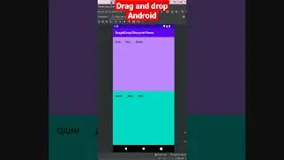 Drag and drop 2 recyclerviews 