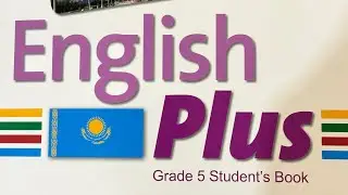 English Plus 5 сынып 5 класс ЖАУАПТАРЫ! 32-38 беттер.
