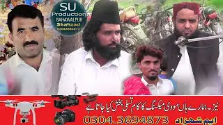 #ZeeshanKhan4586#shaadimovie #shaadi  #movie #jameel  #youtubeshorts  #full2023  #course #jame