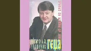 Stani, stani lepotice