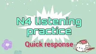Jlpt n4 choukai listening practice test with answer / Quick response#1 #listeningtest4 #jlpt #n4