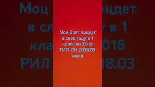 23 июля 2024 г.