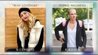 257 ПРИЧИН ЧТОБЫ ЖИТЬ. Актеры и роли сериала. Кто кого играет сериал 257 причин чтобы жить на старт?