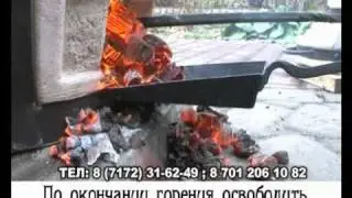 Тандыр супер мангал в Казахстане