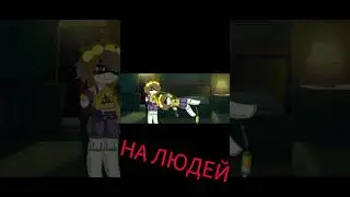 вот вам гача клип "кукла колдуна"