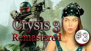 Пиу-Пиу-Пиу ★ Crysis 3 Remastered #3