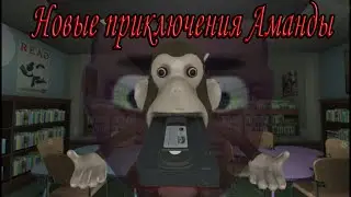Новые загадки от Аманды авантюристки ▶ Amanda The Adventurer 2 №1