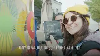 Coffee, Books & Vintage #3 – Як це було?