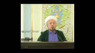 40 мингта истиғфор (Астағфируллоҳ) айтиш  Анвар қори Турсунов. яқинларингизга  улашин