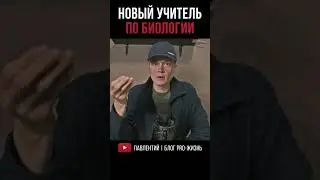 Уже начали забывать..