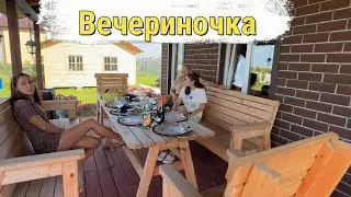 Поехали, отмечаем Др , Я семья ,друзья, трэш,пати, так весело только у нас