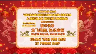 Dance TK Bodhi Dharma | Pentas Seni di One Batam Mall (Imlek 2024)