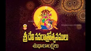 devi navaratrulu,| durga mata flex psd file free | devi navaratrulu image | durga mata image
