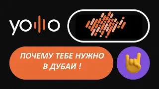 Почему тебе нужно в Дубай! #Ольга_Никульшин