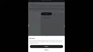Теле2 как получить пароль от личного кабинета для входа в браузере.