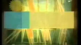 Заставка рекламы ОРТ (1995)