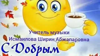 Подготовительная группа.Осень
