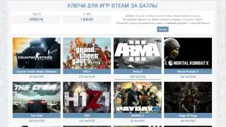все новые игры зы баллы