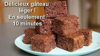 Délicieux gâteau au chocolat! Recette facile et simple qui peut être réalisée en 10 minutes !