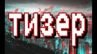 Тизер обновление 1.6.0 в ссб2// Teaser update 1.6.0 in Simple sandbox2//