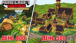 TRANSFORMING A VILLAGER VILLAGE IN 100 DAYS IN MINECRAFT HARDCORE
