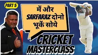 Sarfaraz khan and Musheer khan Father || Master Class session of NAUSHAD KHAN || Batting basic tips