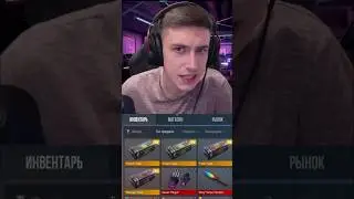 ОТКРЫЛ 2 EMPIRE КЕЙСА В STANDOFF 2 И ВЫБИЛ ОТ ТУДА…. 
