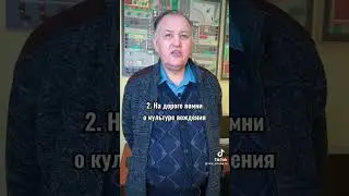 5 Важных советов начинающим у водителю