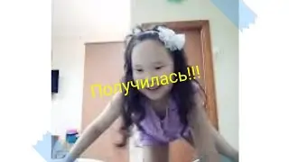 Делаю шпагат в воздухе