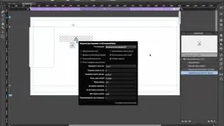 Знакомство с элементами — универсальный элемент формы | Интернет магазин Adobe Muse