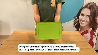 Охлаждающий лоток низкий (1л)