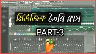 fl studio 20 beginner hip hop beat tutorial 2022 | বাংলা | rap beat making |