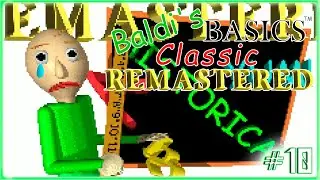 ПОСЛЕДНЯЯ СЕРИЯ|Baldi's Basics Classic Remastered. Часть 10