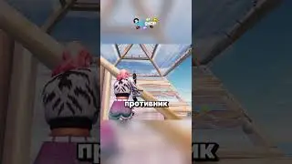 Как 100% выиграть файт, если у вас забирают стенку