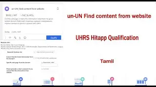 UHRS HitApp | #uhrs  | Qualification | un-UN_Find content from website | #UHRSTAMIL