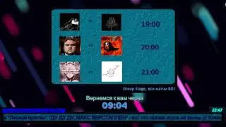 ТУРНИР DOTA 2 | Групповой этап | Второй игровой день