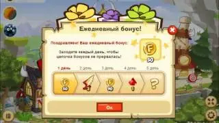 Вормикс бонус День знаний