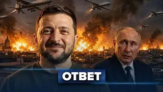 Emergency in the Kremlin / Is the front line shifting deep into Russia? / The President's warning