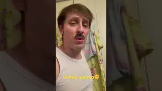 Батек экономит)