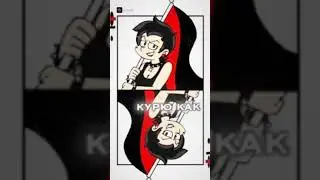 •  Эдит • Эммы • 13карт • Пиковая дама •
