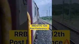 RRB NTPC 12th Post Preference🔥
