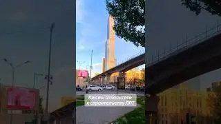 ЛРТ. Астана.