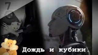 [Хома] The Talos Principle - #7 Дождь и кубики.